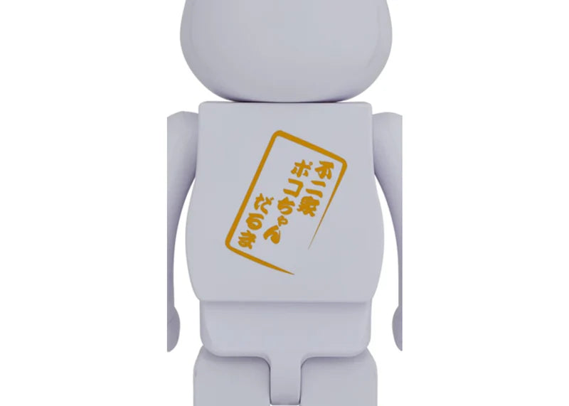 Bearbrick Daruma Poco-chan 1000% White