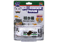 Bearbrick Manekineko Bearbrick Train Figure