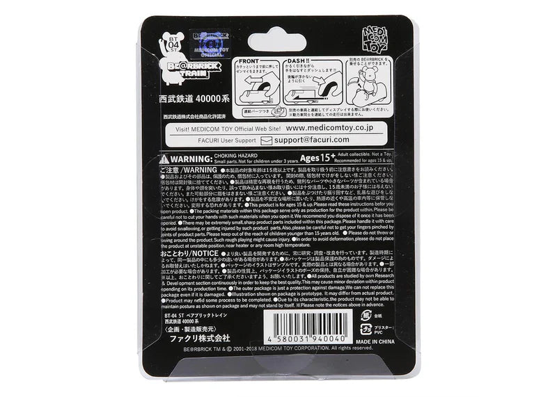 Bearbrick Seibu Railway 40000 Series Train Figure