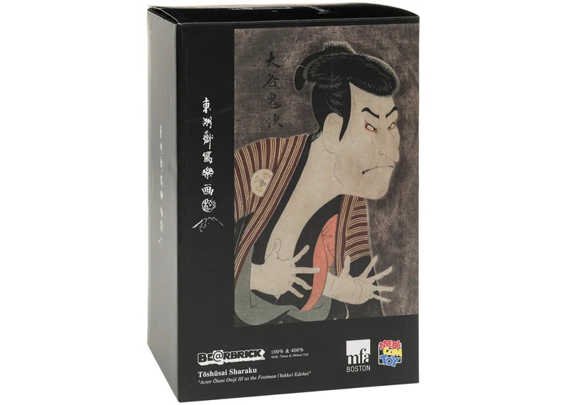 Bearbrick Sharaku Toshusai (Otani Oniji III as Yakko Edobei) 100% & 400% Set