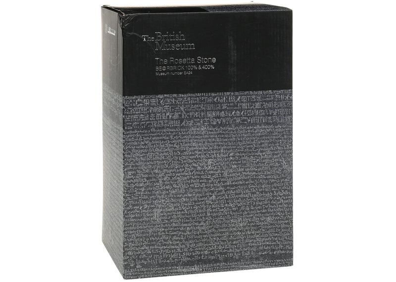 Bearbrick The British Museum (The Rosetta Stone) 100% & 400% Set