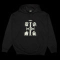 Hockey | Divine Child Hoodie Color : Black