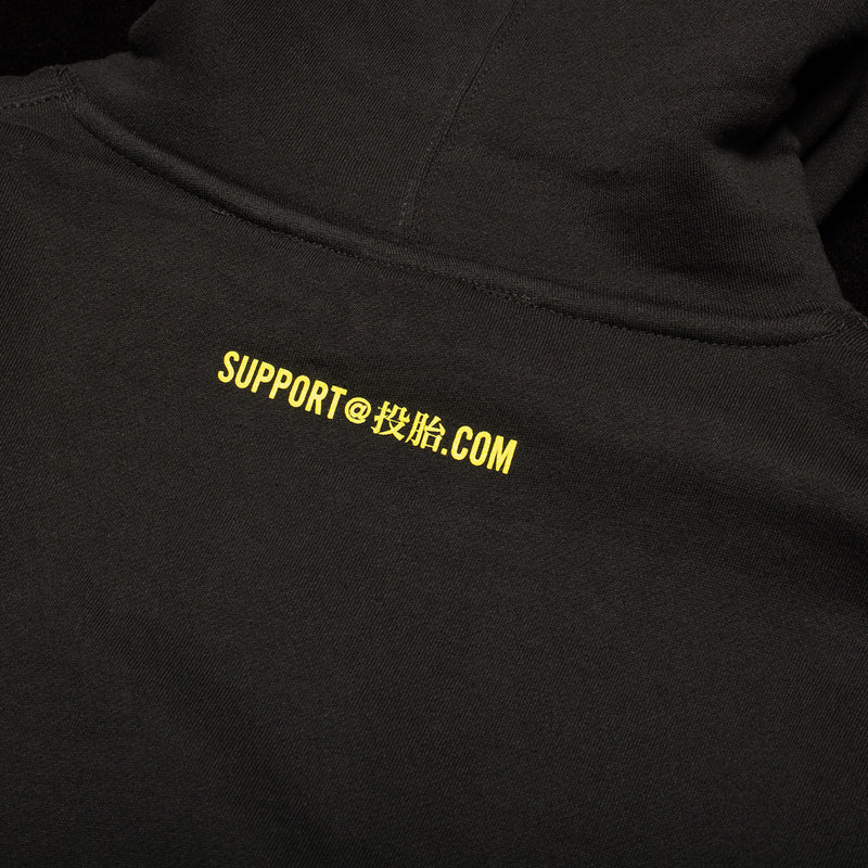 Sci-Fi Fantasy | Tech Support Hoodie Color : Black